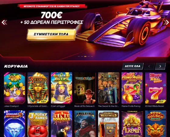 quickwin home page
