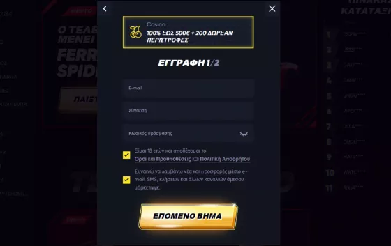 quickwin login page